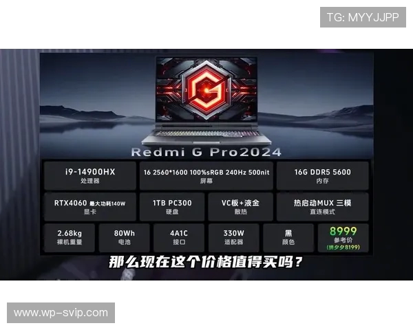 小米系列高性能游戏笔记本推荐畅玩各类热门游戏的最佳选择