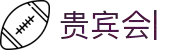 国内领先的互动娱乐企业-贵宾会互娱